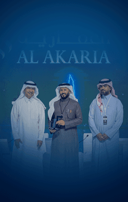 منتدى مستقبل العقار 2026