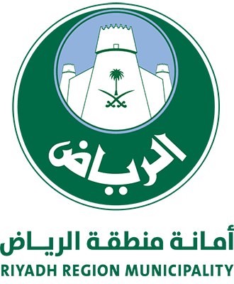أمانة منطقة الرياض