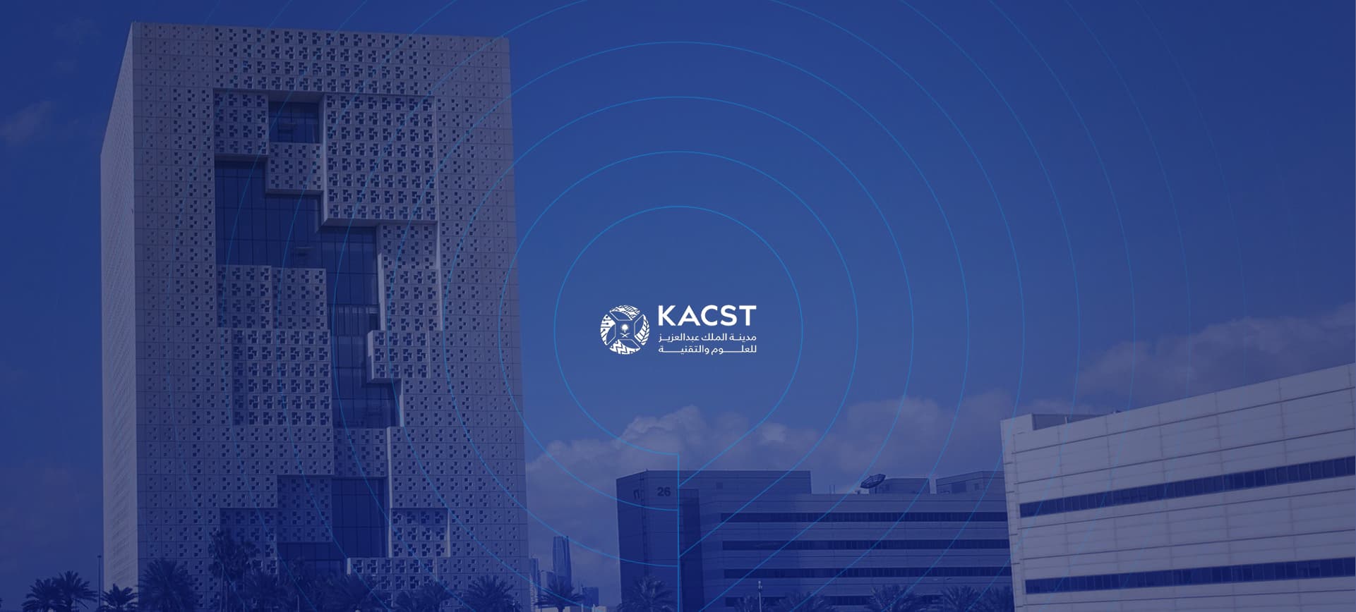 Visual identity of King Abdulaziz City for Science and Technology.