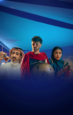 حملة "العقار مو طقطقه"