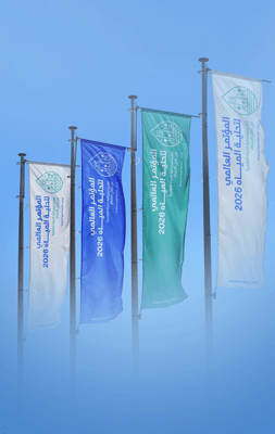 الهوية البصرية IDRA 2025