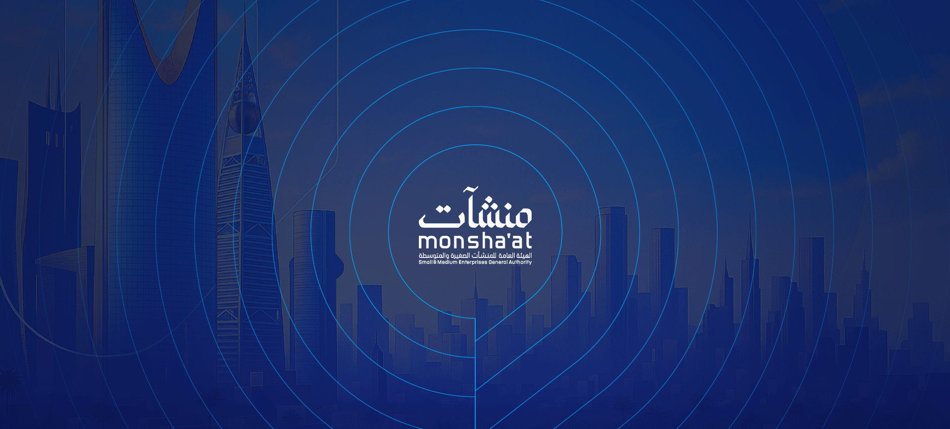 الاستراتيجية التسويقية لبرنامج استرداد الرسوم الحكومية 