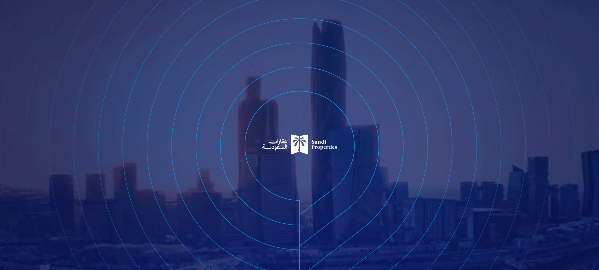 عقارات السعودية 