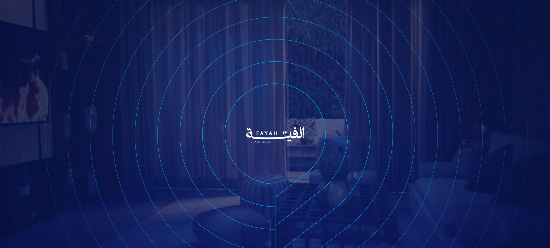 حملة مشروع "الفيّة"